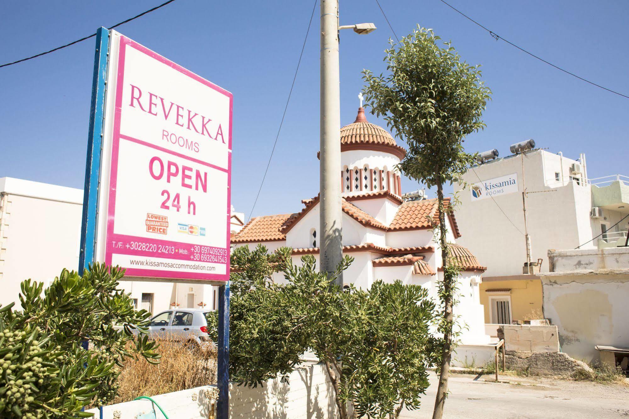 Revekka Rooms Kíssamos Exterior foto